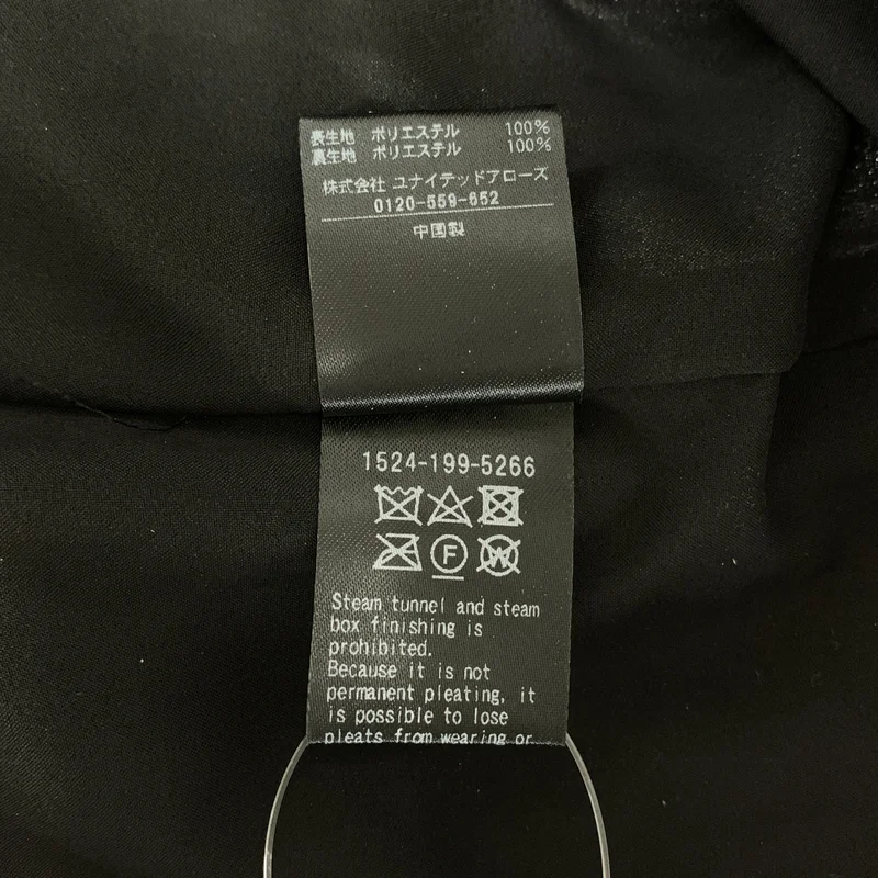 UNITED ARROWS / ユナイテッドアローズ | ドット ギャザー ボリューム スカート |