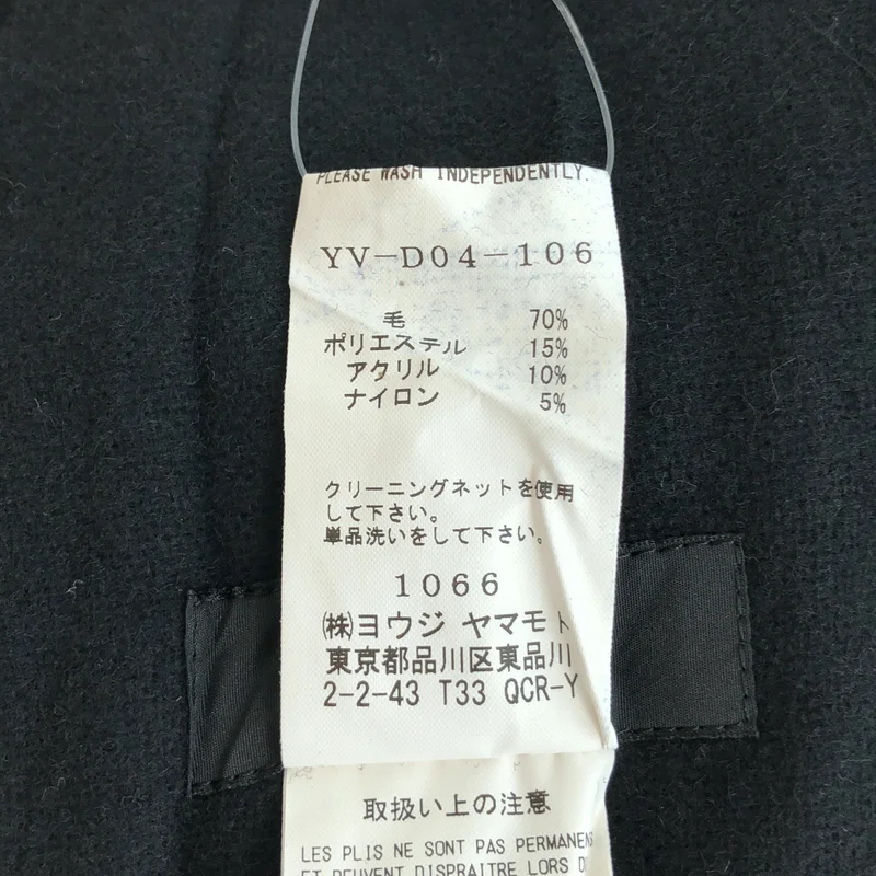 Y's / ワイズヨウジヤマモト | 2018AW | ウール ジャンパースカート ワンピース | 1 | レディース