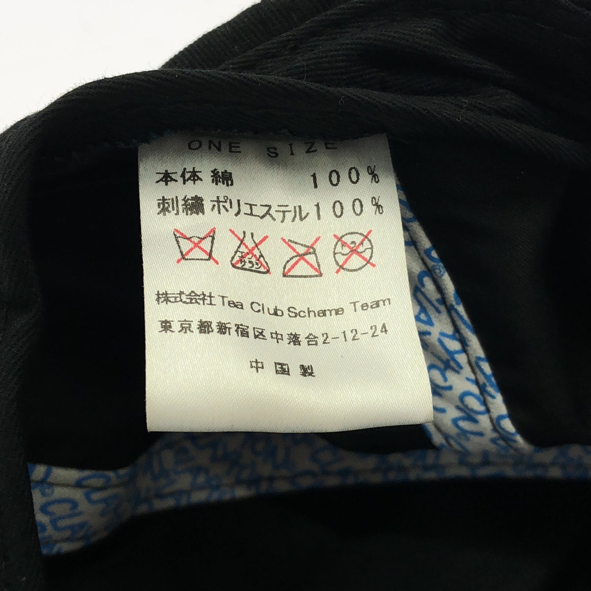 Clayton Patterson / クレイトンパターソン | TAXI EMBROIDERY CAP