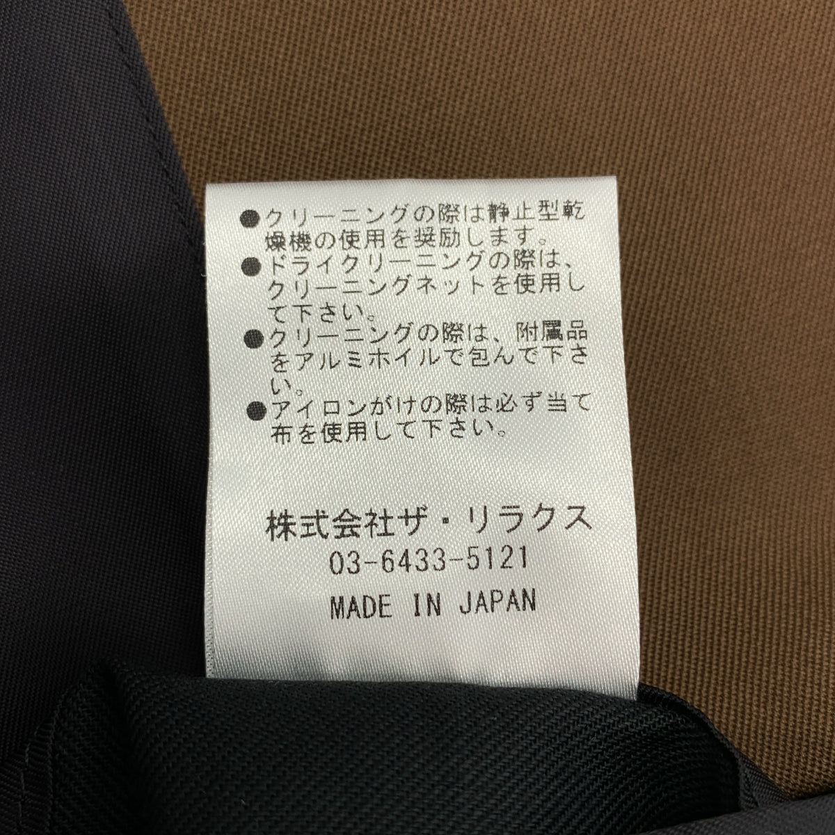 The CLASIK / ザ・クラシック | HIGH DENCE WOOL GABARDINE HARRINGTON