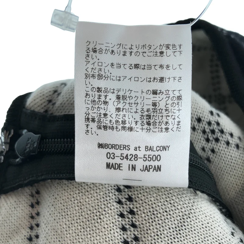 BORDERS at BALCONY / ボーダーズアットバルコニー | KNIT QUILT KNIT / ウール ニットキルティングスカート | 38 | レディース
