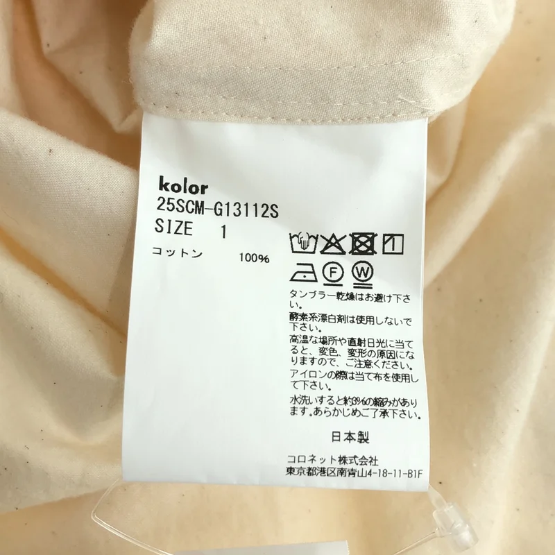 kolor / カラー | 2025SS | バフクロス ブルゾン 25SCM-G13112S | 1 | メンズ