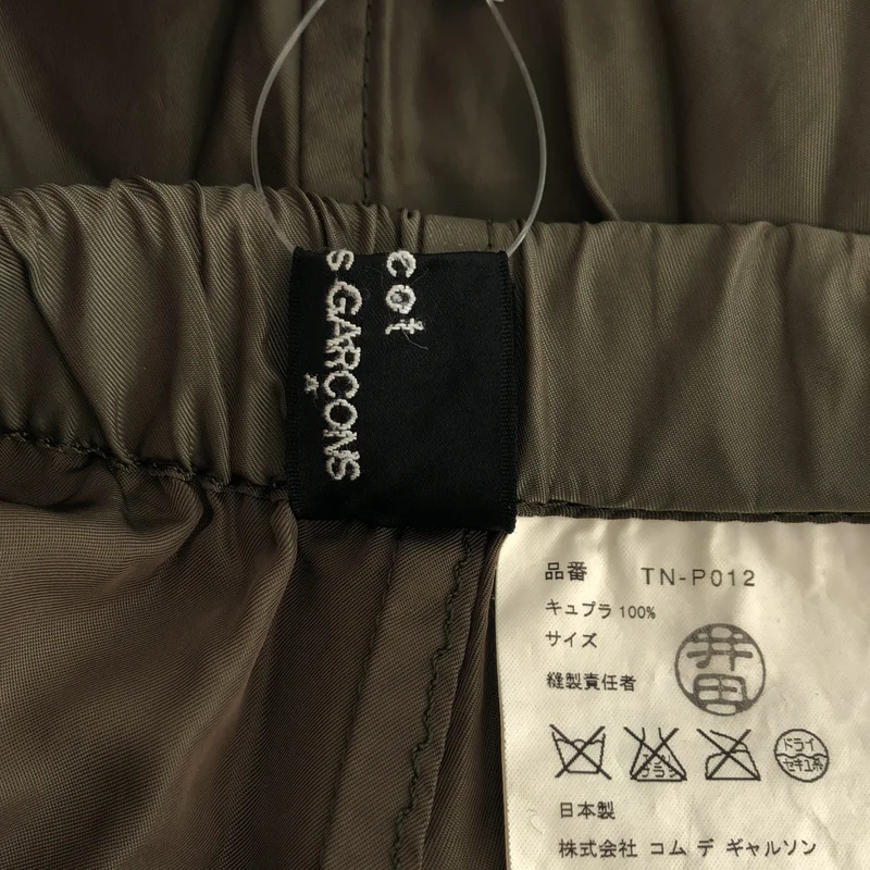 tricot COMME des GARCONS / トリココムデギャルソン | 2004AW | キュプラ イージーパンツ TN-P012 |