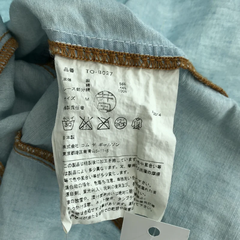 tricot COMME des GARCONS / トリココムデギャルソン | 2015SS | リネン混 ラウンドカラー シャツ | M | レディース