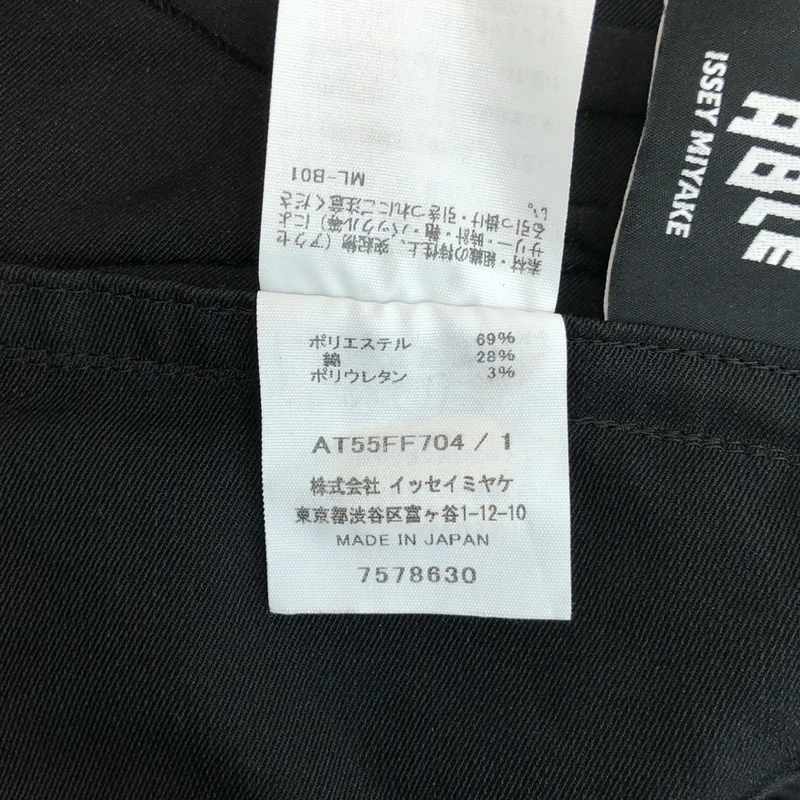A-POC ABLE ISSEY MIYAKE / エイポックエイブルイッセイミヤケ | TYPE-S BASICS パンツ AT55FF704 | 1 | メンズ
