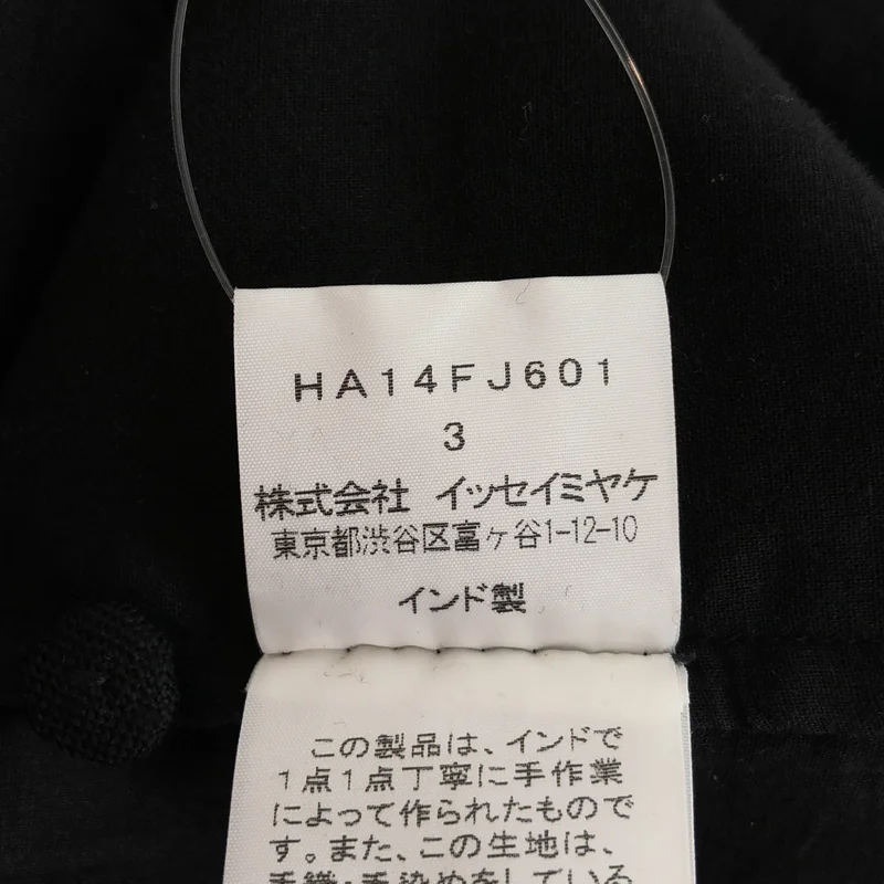 HaaT ISSEY MIYAKE / ハートイッセイミヤケ | ジャケット HA14FJ601 | 3 | レディース