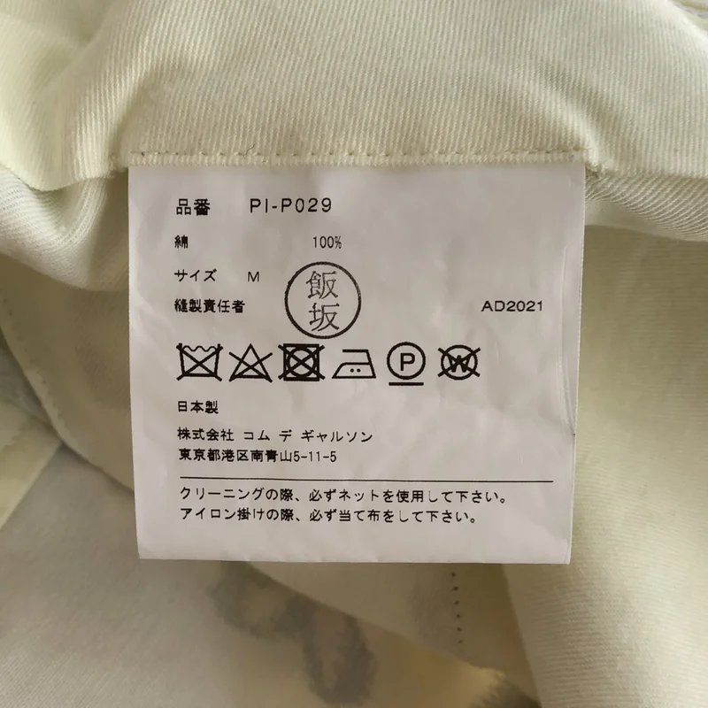 COMME des GARCONS HOMME PLUS / コムデギャルソンオムプリュス | 2022SS | フラワー サルエルパンツ PI-P029 | M | メンズ