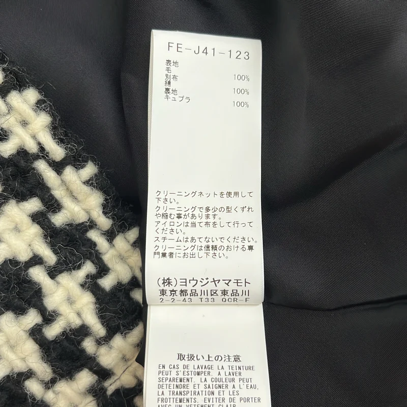 Yohji Yamamoto FEMME / ヨウジヤマモトファム | 2022AW | ツイード ビッグカラージャケット |