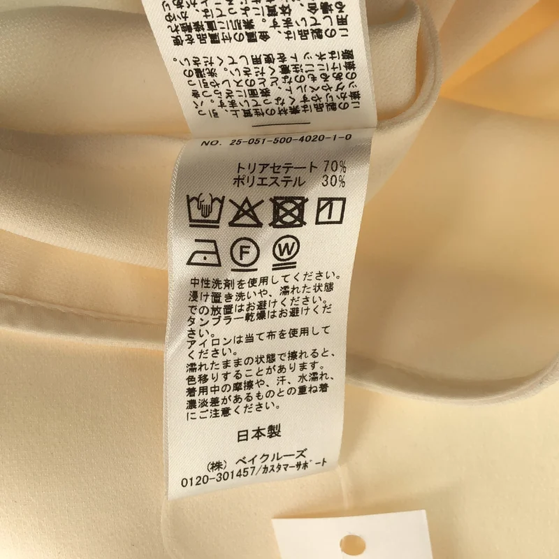 MUSE de Deuxieme Classe / ミューズドゥーズィーエムクラス | 2025SS | トリアセジョーゼット Vネック プルオーバー |