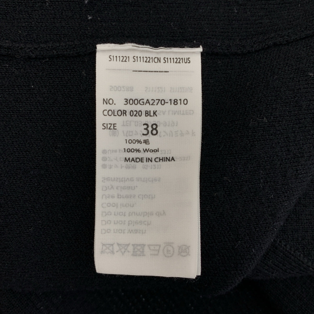 ENFOLD / エンフォルド | 2023AW | SLIT-RIB PULLOVER スリット リブ
