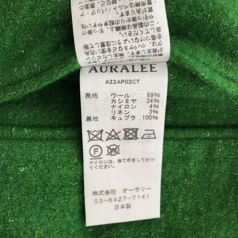 AURALEE / オーラリー | ウールカシミヤパンツ |