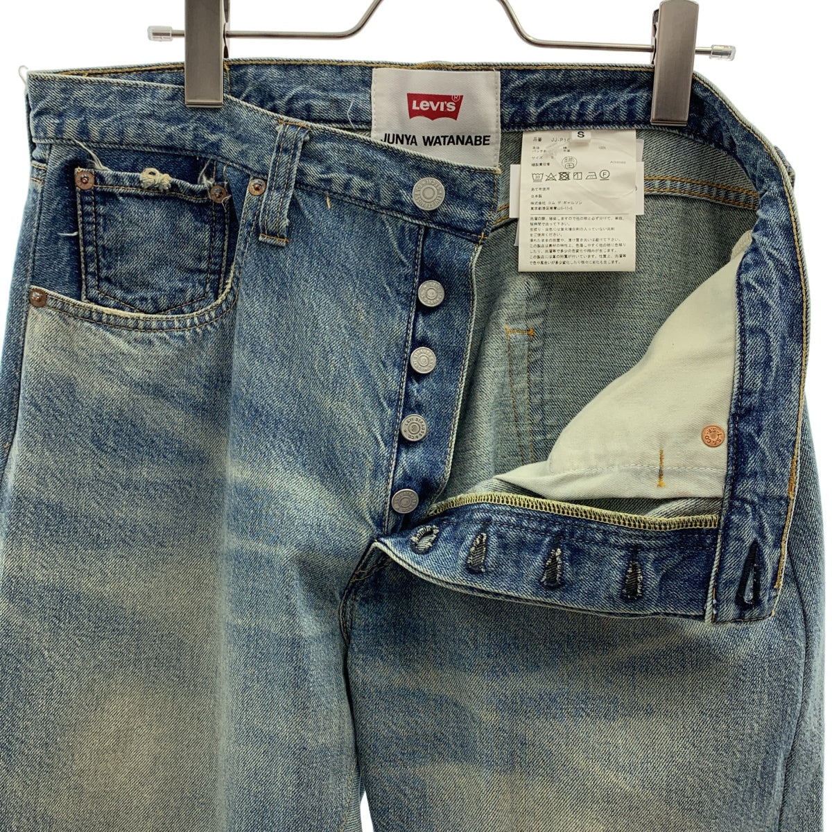 2022AW JUNYA WATANABE Levi