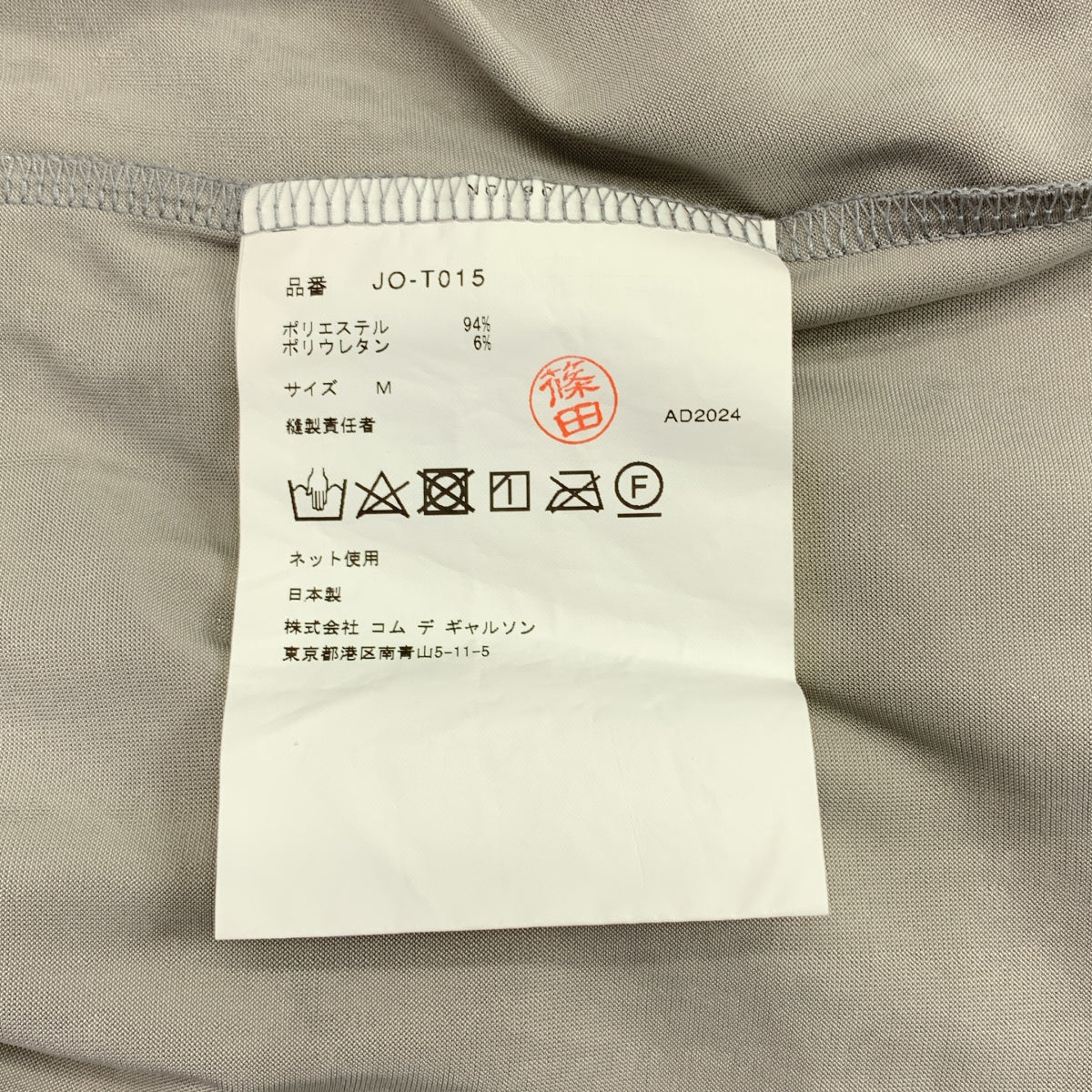 【美品】  JUNYA WATANABE / ジュンヤワタナベ | 2025SS | メタリック Tシャツ | M | シルバー | レディース 美品】 JUNYA WATANABE / ジュンヤワタナベ | 2025SS | メタリック T