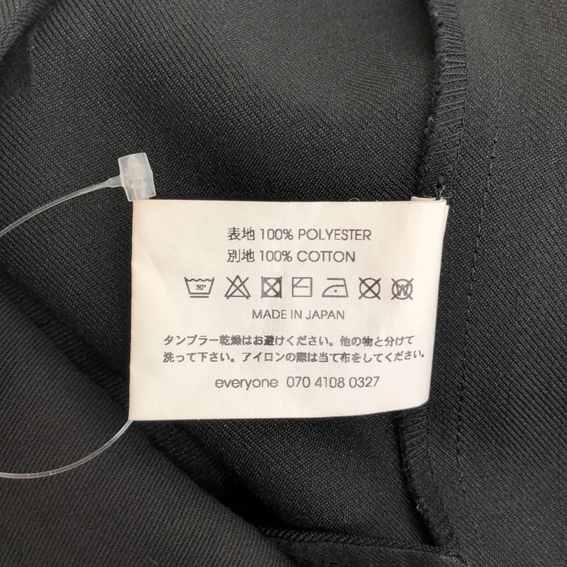 everyone / エブリワン | 2025SS | Polyester Twill Chef Pants / ポリエステルツイル シェフパンツ | XL | メンズ