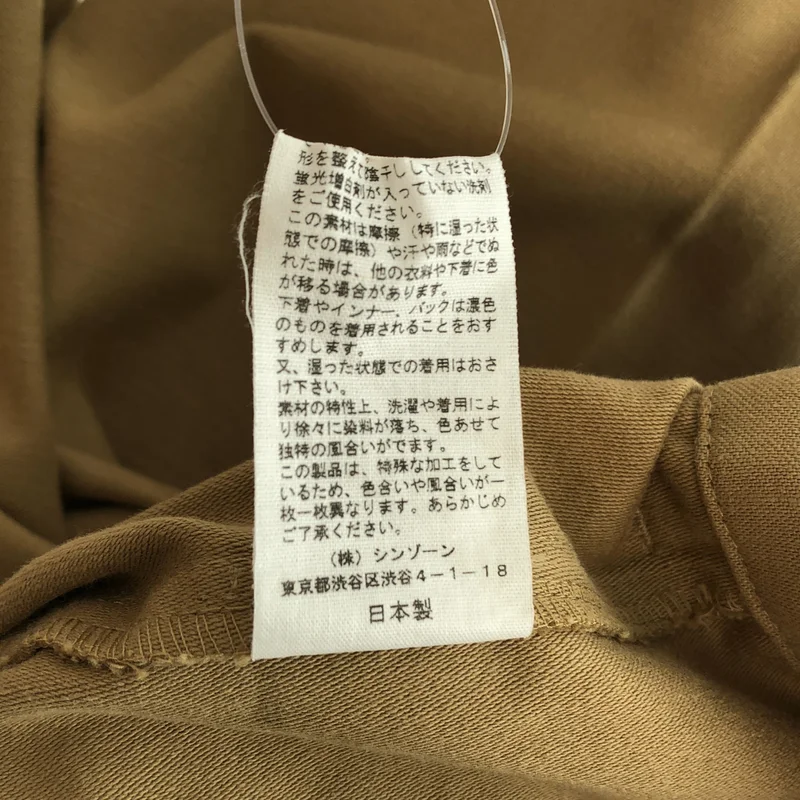 Shinzone / シンゾーン | ベイカーパンツ | T0 | レディース
