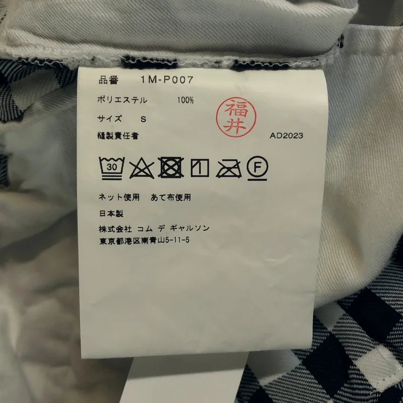 BLACK COMME des GARCONS / ブラックコムデギャルソン | 2024SS | ギンガムチェック ワイドサルエルパンツ | S | メンズ