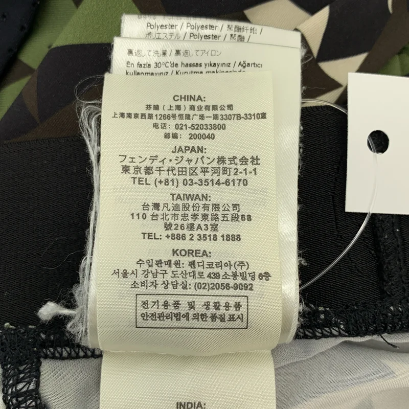 FENDI / フェンディ | バグズアイ カモフラージュ レギンス | XL | メンズ