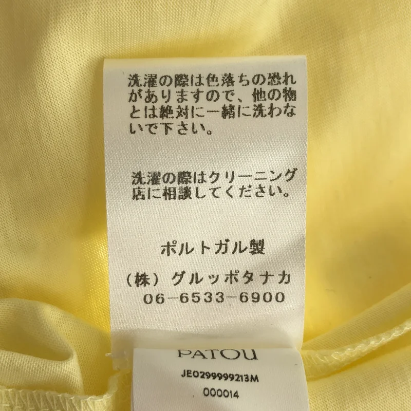 PATOU / パトゥ | ロゴプリント Tシャツ | XS | レディース