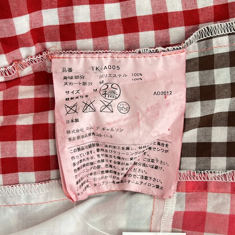 tricot COMME des GARCONS / トリココムデギャルソン | 2013SS | ギンガムチェック パッチワーク キャミワンピース | M | レディース