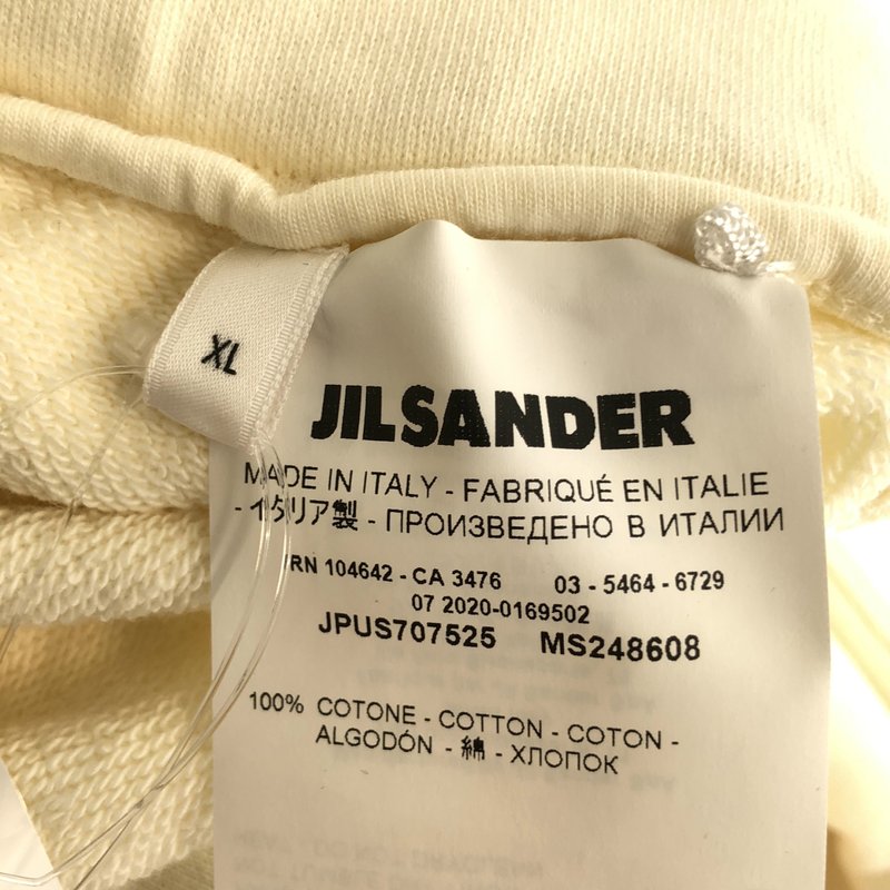 JIL SANDER+ / ジルサンダープラス | コットン ジョガーパンツ JPUS707525 | XL | メンズ
