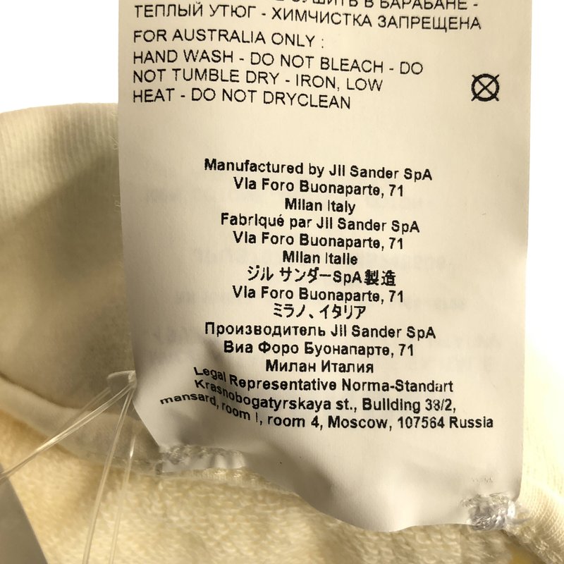 JIL SANDER+ / ジルサンダープラス | コットン ジョガーパンツ JPUS707525 | XL | メンズ