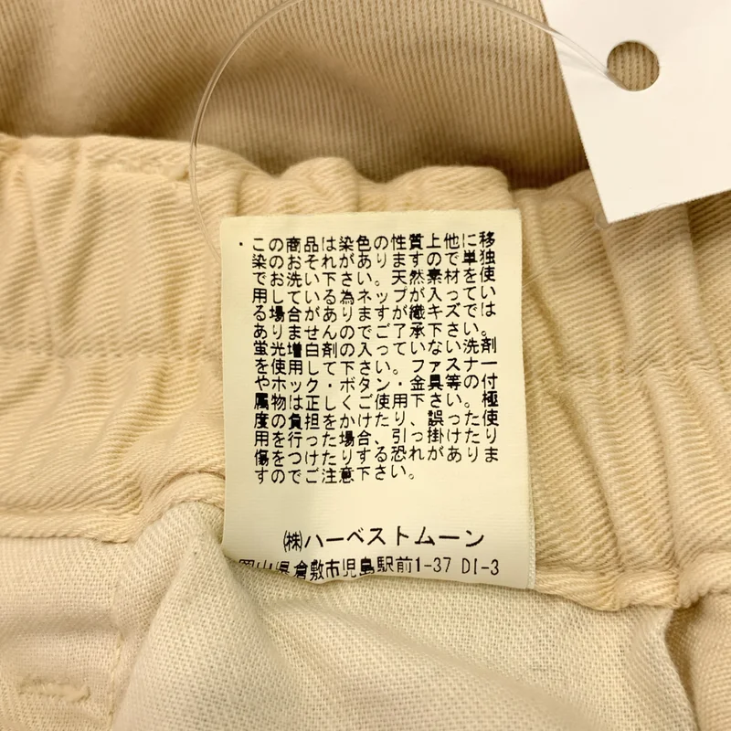 HARVESTY / ハーベスティ | CIRCUS PANTS チノ サーカスパンツ | 2 | メンズ