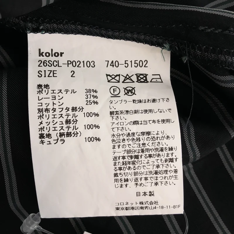 kolor / カラー | 2026SS | 異素材ドッキングショートパンツ 26SCL-P2103 | 2 | レディース
