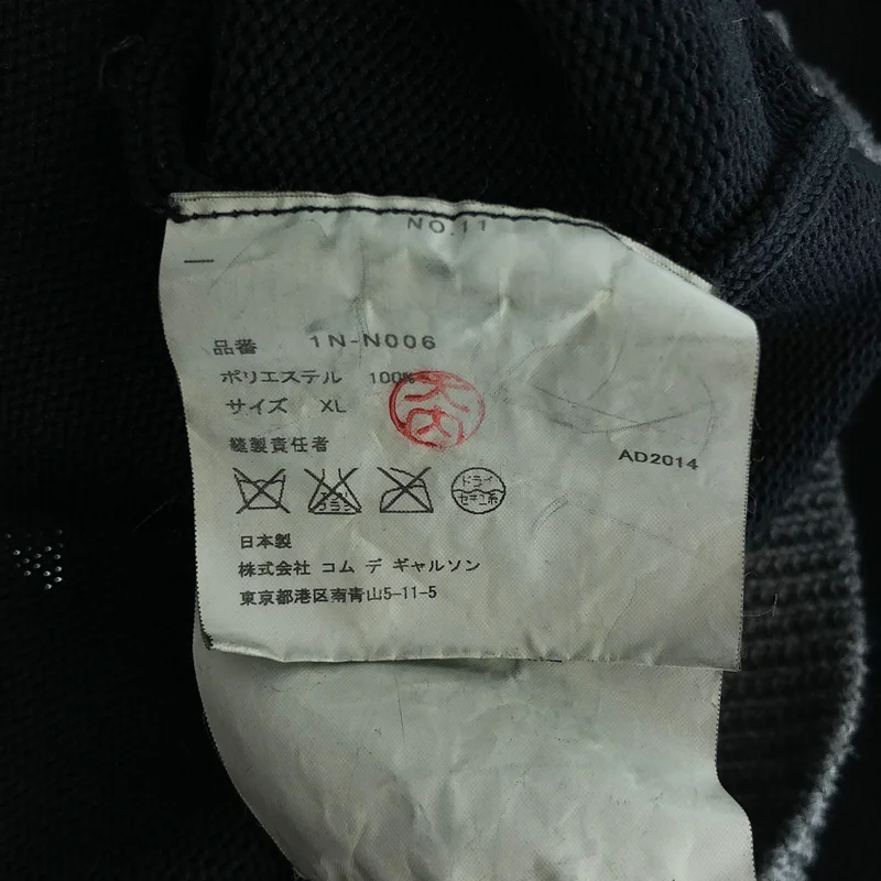 BLACK COMME des GARCONS / ブラックコムデギャルソン | 2014AW | ポリエステル 切替 プルオーバー ニット | XL | メンズ