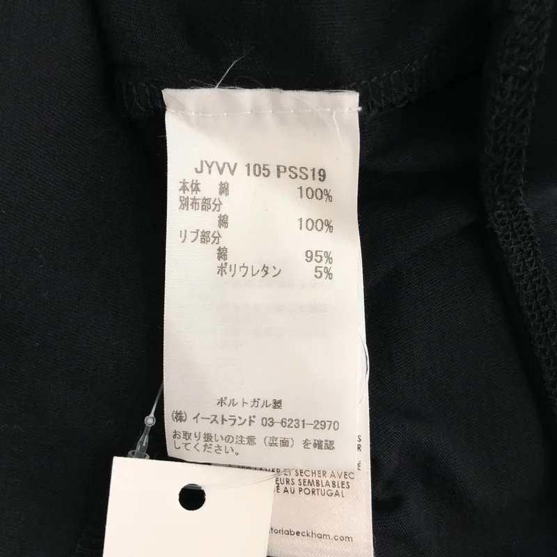 VICTORIA BECKHAM / ヴィクトリアベッカム | フレンチスリーブ Tシャツ | XS | レディース