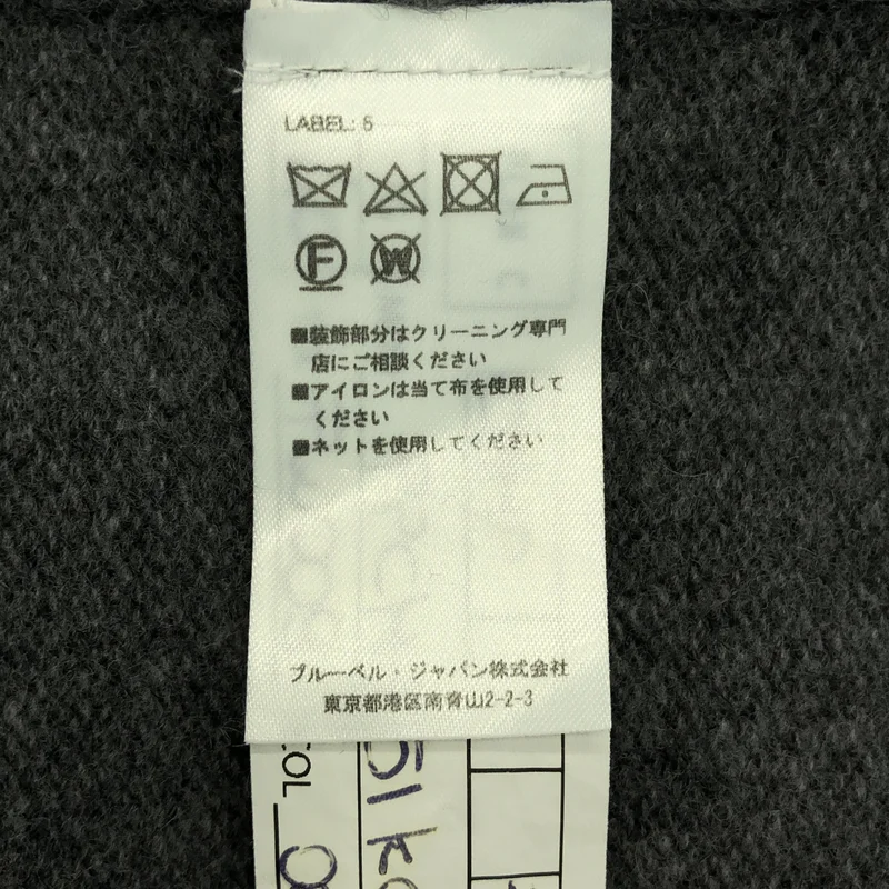 Plan C / プランシー | プルオーバー ニット | 40 | レディース
