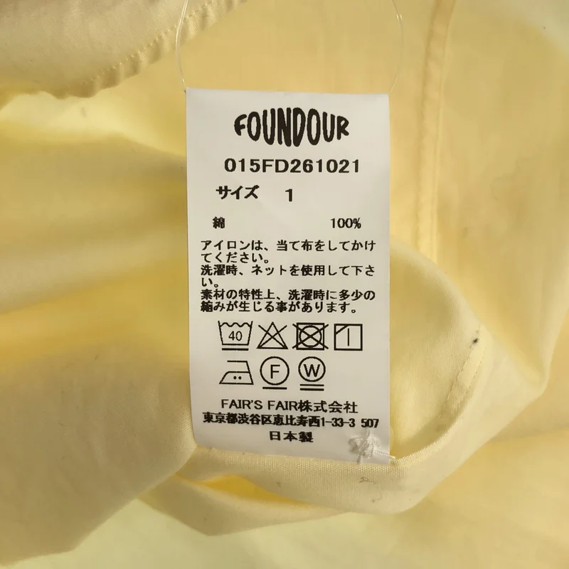 FOUNDOUR / ファウンダ | 2026SS | COTTON BROAD REGULAR COLLAR / コットンブロード レギュラーカラーシャツ | 1 | メンズ