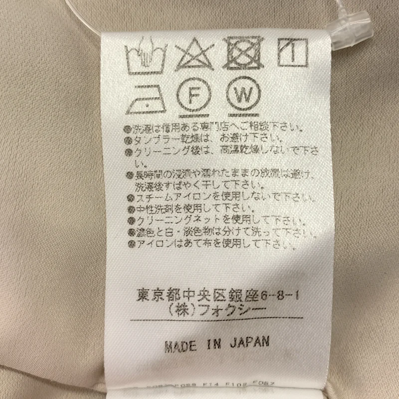 FOXEY NEW YORK / フォクシーニューヨーク | ロゴバックジップ ギャザー ドレス ワンピース / 裏地付き | 38 | レディース