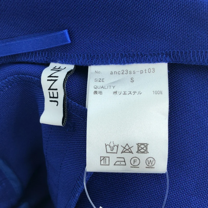 JENNE / ジェンヌ | フロントタック ワイドパンツ | S | レディース