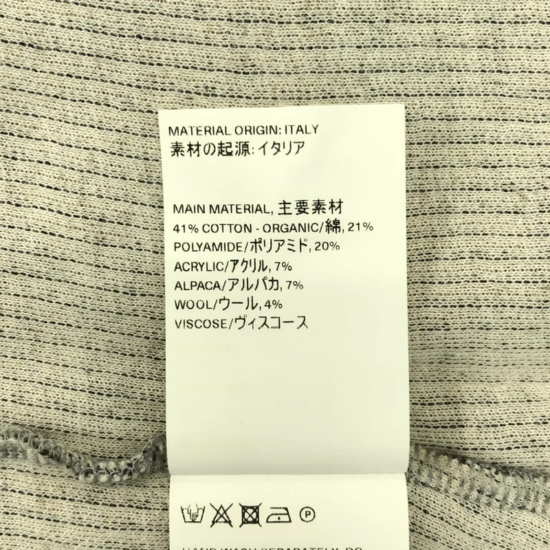 OUR LEGACY / アワーレガシー | セットアップ / WAVE TANK / TUBE SKIRT アルパカシャギー タンクトップ イージースカート | 34 | レディース