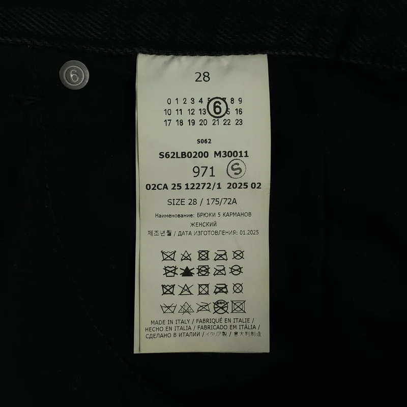 MM6 Maison Margiela / エムエムシックスメゾンマルジェラ | 2025AW | PANTS 5 POCKETS デニムパンツ | 28 | メンズ