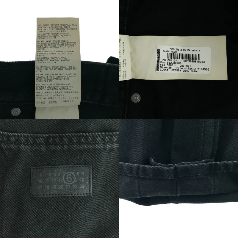 MM6 Maison Margiela / エムエムシックスメゾンマルジェラ | 2025AW | PANTS 5 POCKETS デニムパンツ | 28 | メンズ