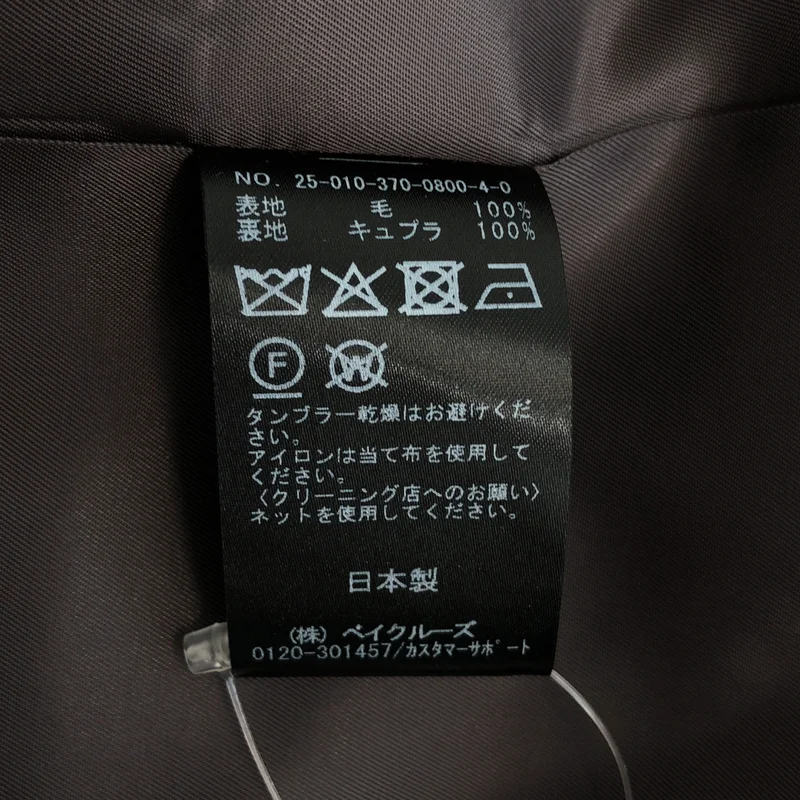 JOURNAL STANDARD L'ESSAGE / ジャーナル​スタンダードレサージュ | 2025AW | シェットランド ウールジャケット 25010370080040 |