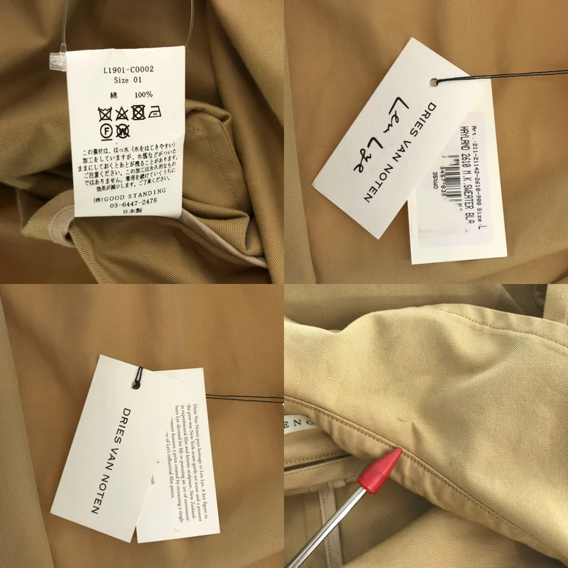 LENO / リノ | BIG TRENCH COAT トレンチコート | 1 | レディース
