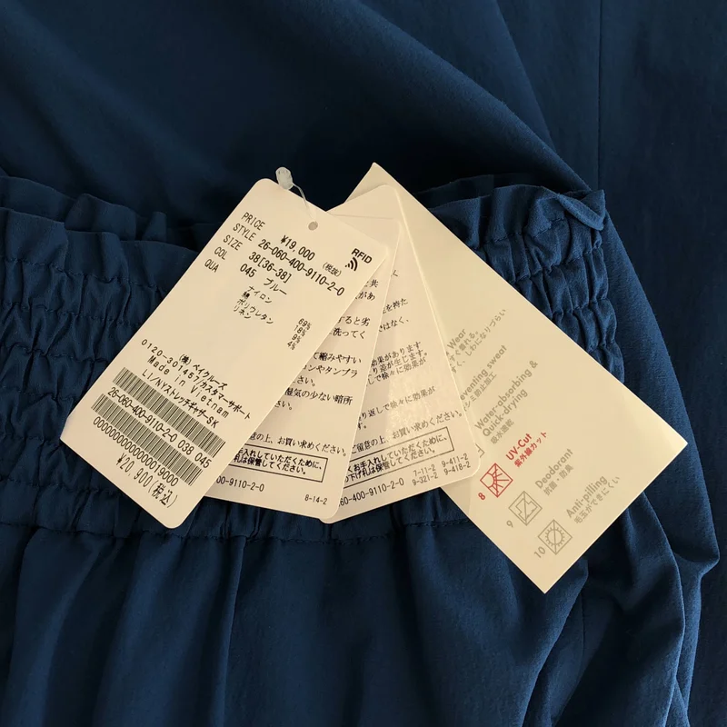 JOURNAL STANDARD / ジャーナルスタンダード | 2026SS | リネン NYストレッチ ギャザースカート | 38 | レディース