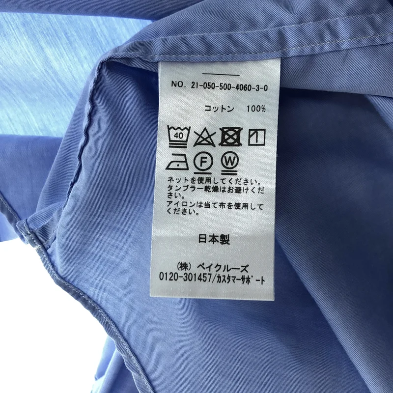 Deuxieme Classe / ドゥーズィエムクラス | ロングレギュラーシャツ |