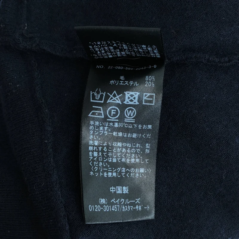 L'Appartement / アパルトモン | Turtleneck Volume Knit ニット | – KLD