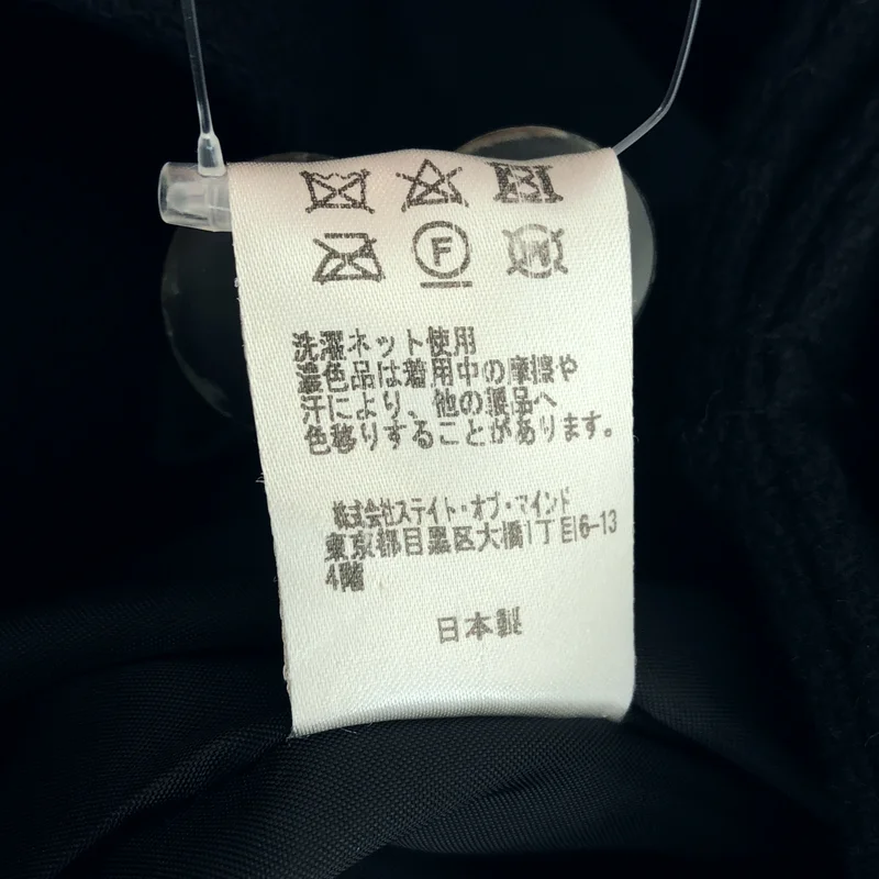 foufou / フーフー | side slit belted coat サイドスリット ベルテッドコート | 0 | レディース