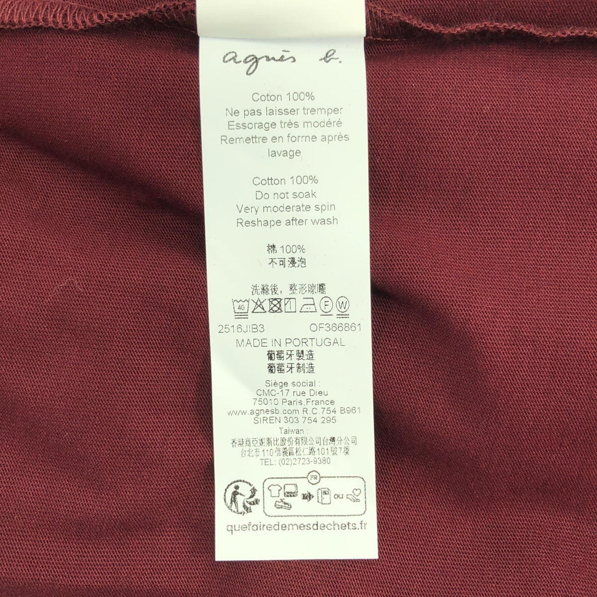 美品】 Agnes b. HOMME / アニエスベーオム | コットン ジップ シャツ