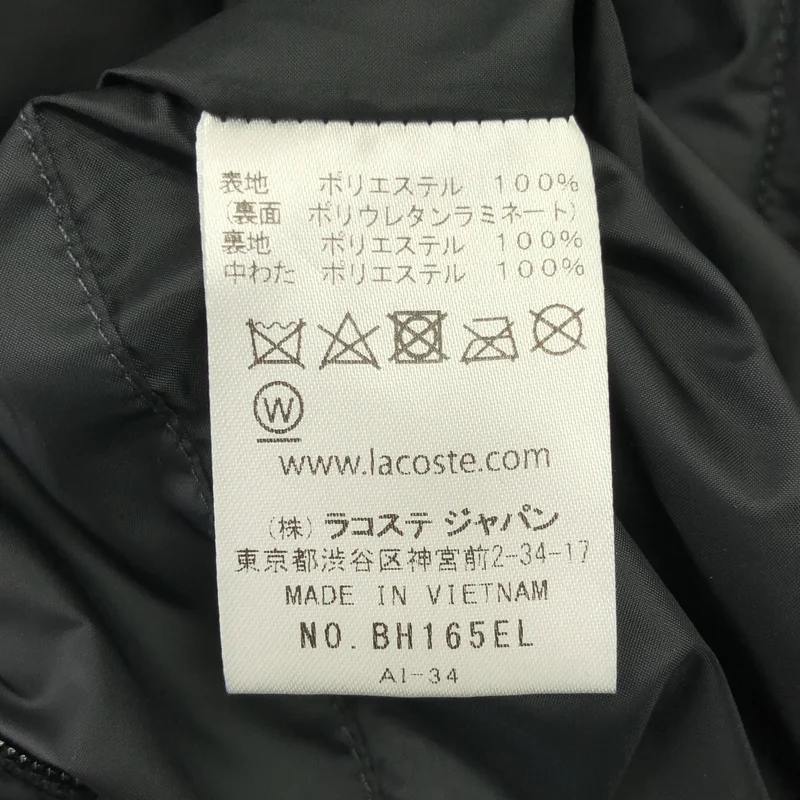 LACOSTE / ラコステ | ダイヤキルティング スタンドカラー ダウンジャケット | 50 | メンズ