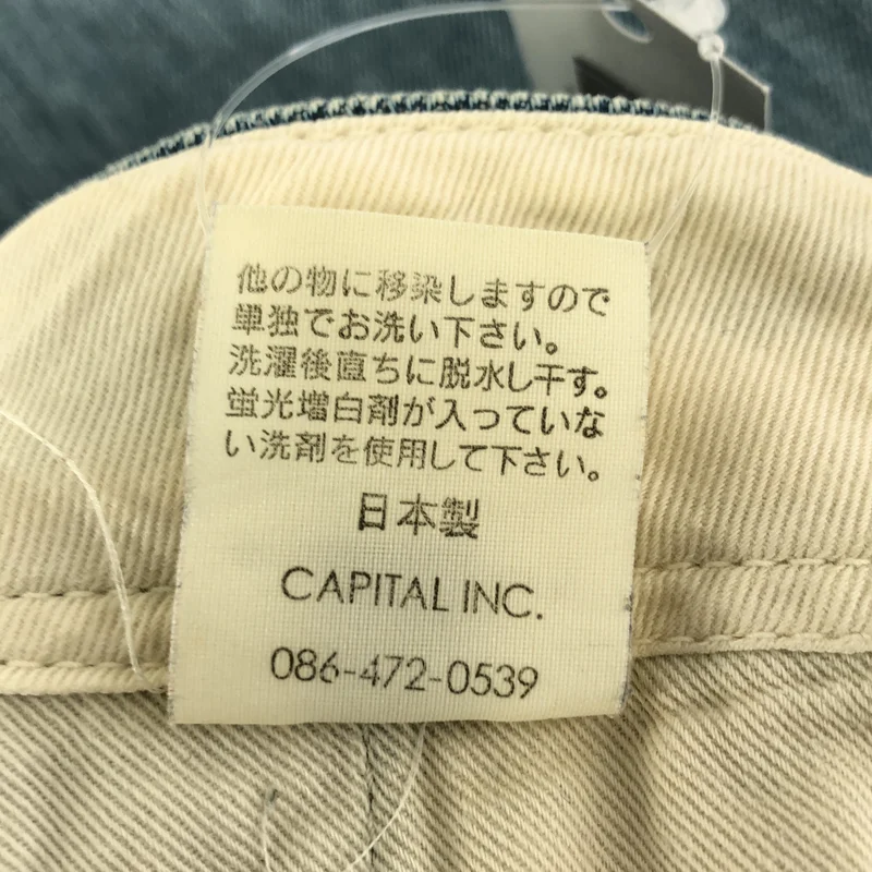 KAPITAL / キャピタル | デニムピエロパンツ | 2 | メンズ