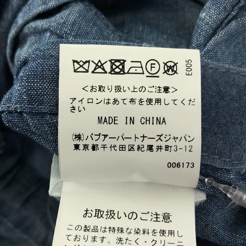 Barbour / バブアー | Durham / ライトウェイト シャンブレー ジャケット | M | メンズ