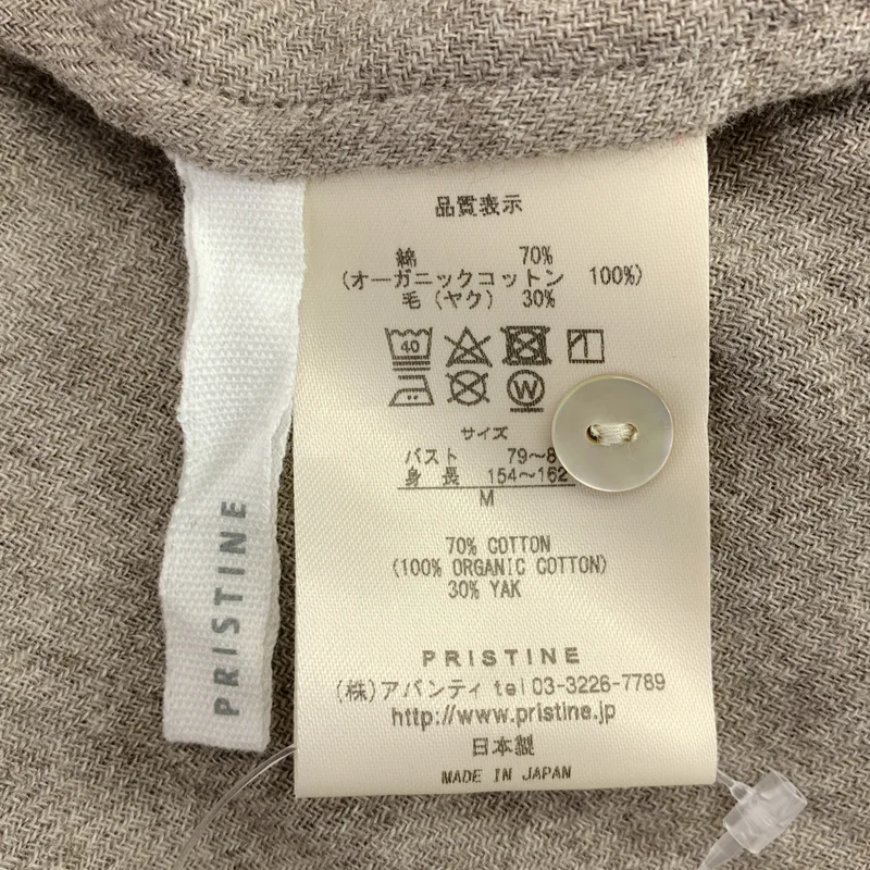 PRISTINE / プリスティン | コットン ウール ヘンリーネック ワンピース | M | レディース