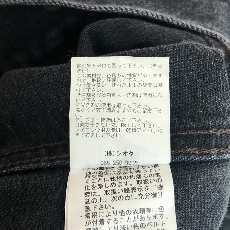 CIOTA / シオタ | NEW 4 POCKET DENIM JACKET MEDIUM GRAY デニムジャケット | 48 | メンズ