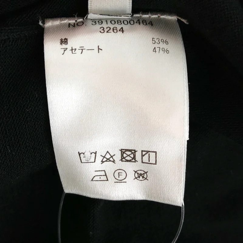 ebure / エブール | 2024SS | コットン アセテート シアーカーディガン | 38 | レディース