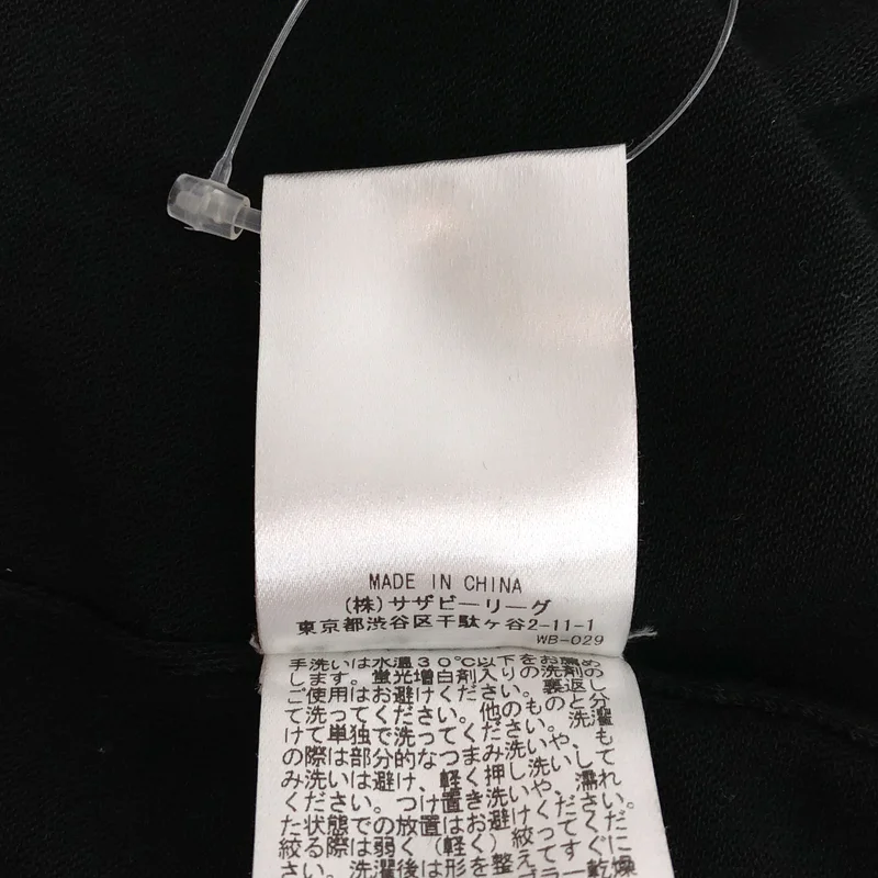 ebure / エブール | 2024SS | コットン アセテート シアーカーディガン | 38 | レディース